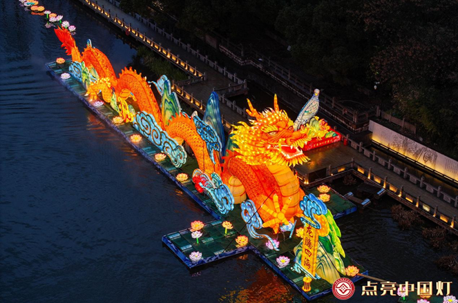 2024“点亮中国灯”——龙年灯会灯彩迎新春全国主会场活动在南京启动
