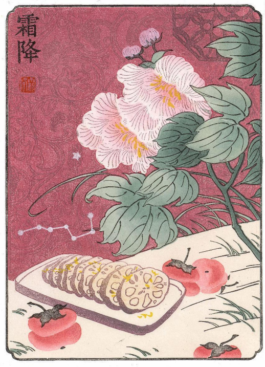 霜降秋林 鲜柿与杂粮面的晚秋食养